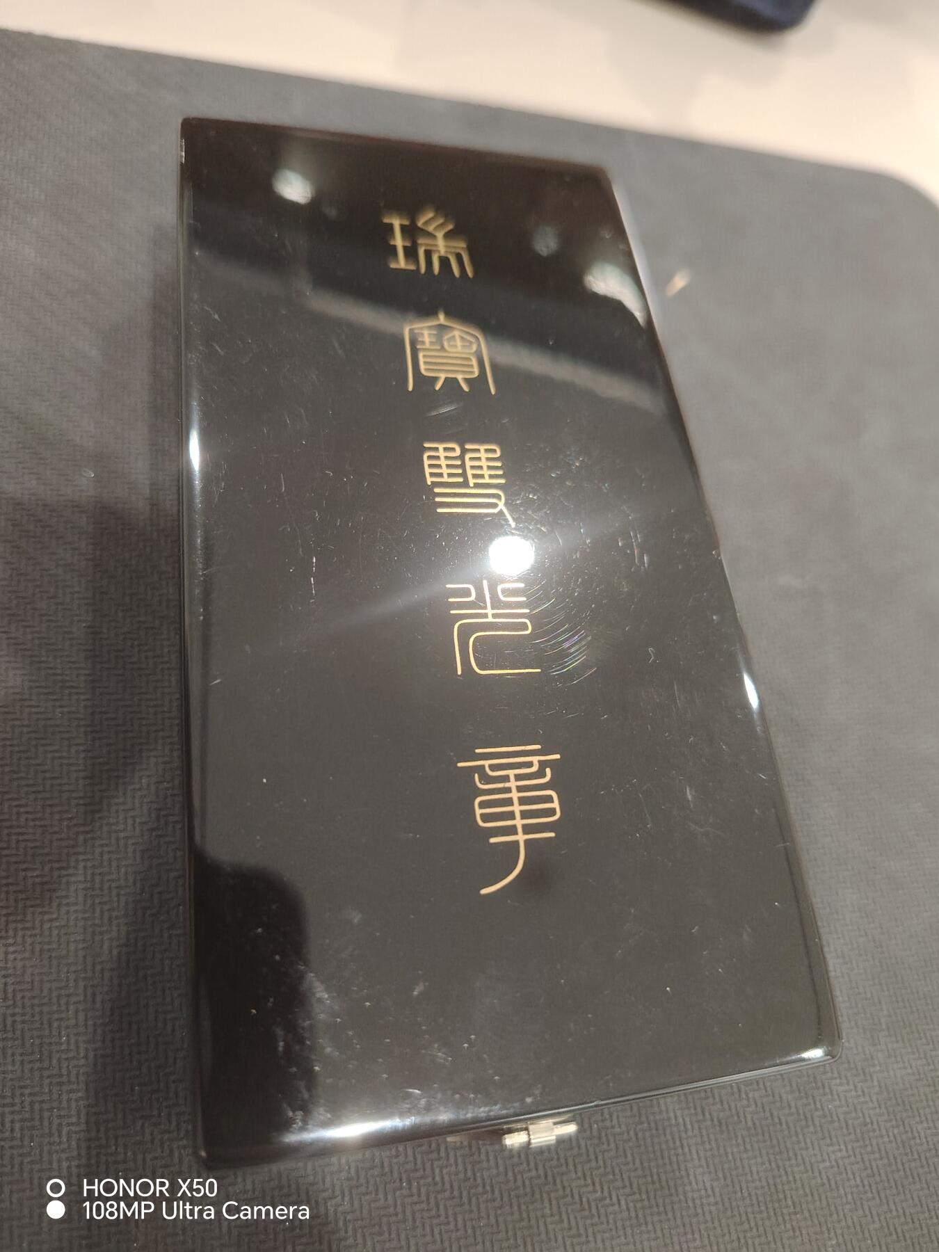 城南花开💐83场