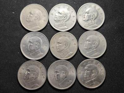 KK钱币收藏小铺 （套币 好品/批量散币 银币）专场  2月预留时间 周末发货 -  中国台湾省大5元一组9枚