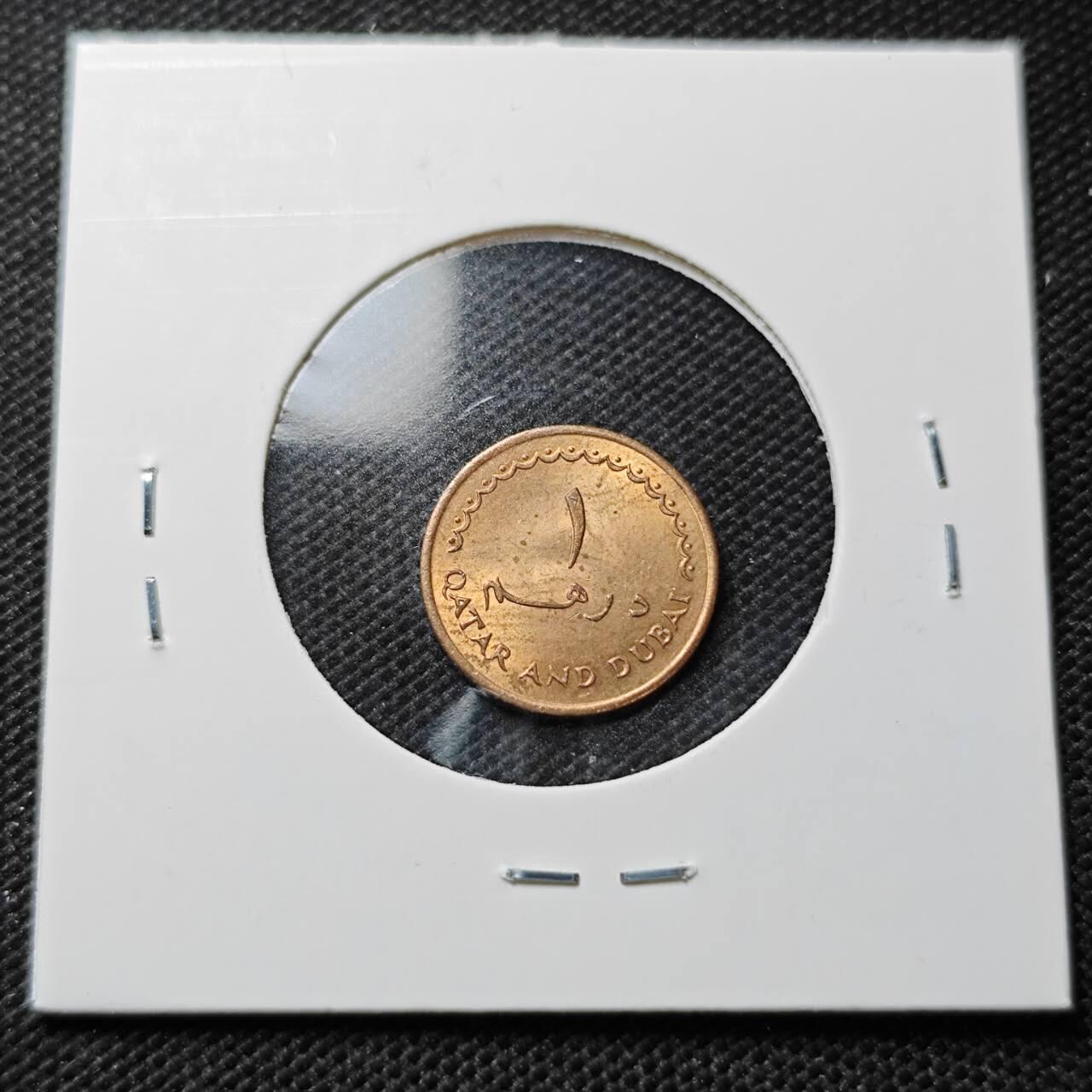 KK钱币收藏小铺 第375期  2月预留时间 周末发货  卡塔尔和迪拜1费尔铜币 好品