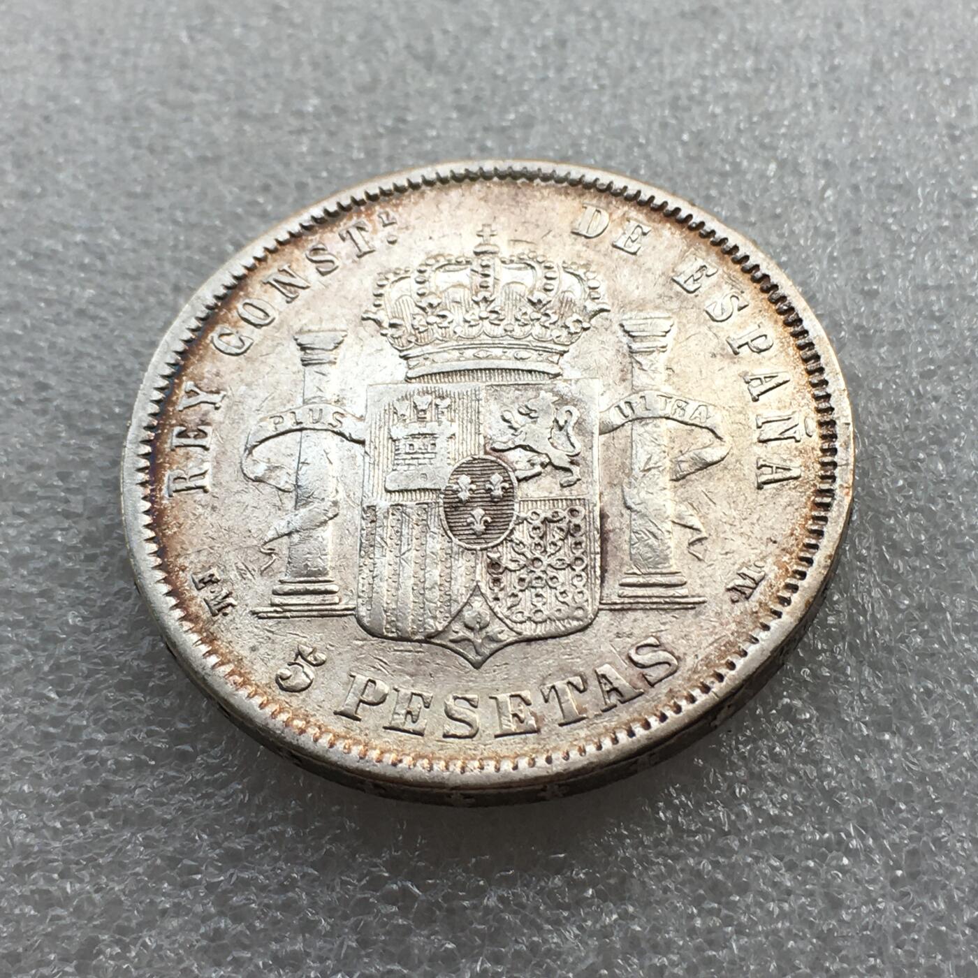 世界钱币专场拍卖 每周二开拍 1878年西班牙阿方索十二世5比塞塔双柱流通银币