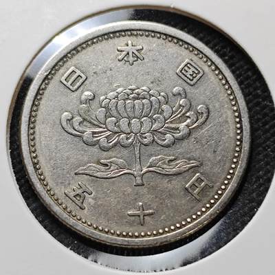 KK钱币收藏小铺 第375期  2月预留时间 周末发货 -  日本50円