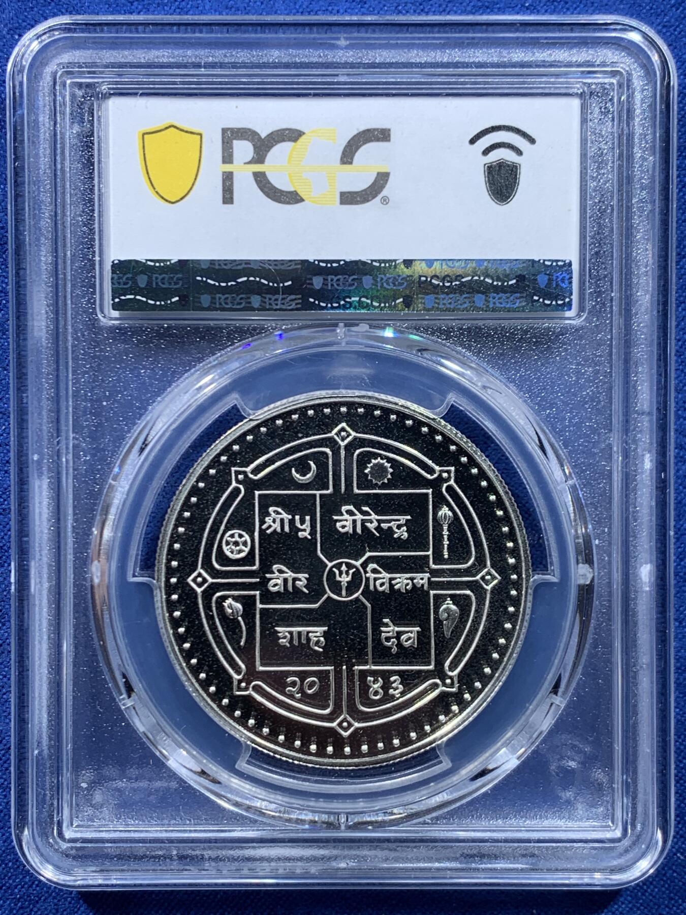 《竞宝斋》第445场 周日，周一，2场连拍 （全场包邮） NGC PF69UC 1986年尼泊尔250卢比银币，经典WWF题材，强镜面效果，光亮如镜，PC亚军分数，一步到位的选择。