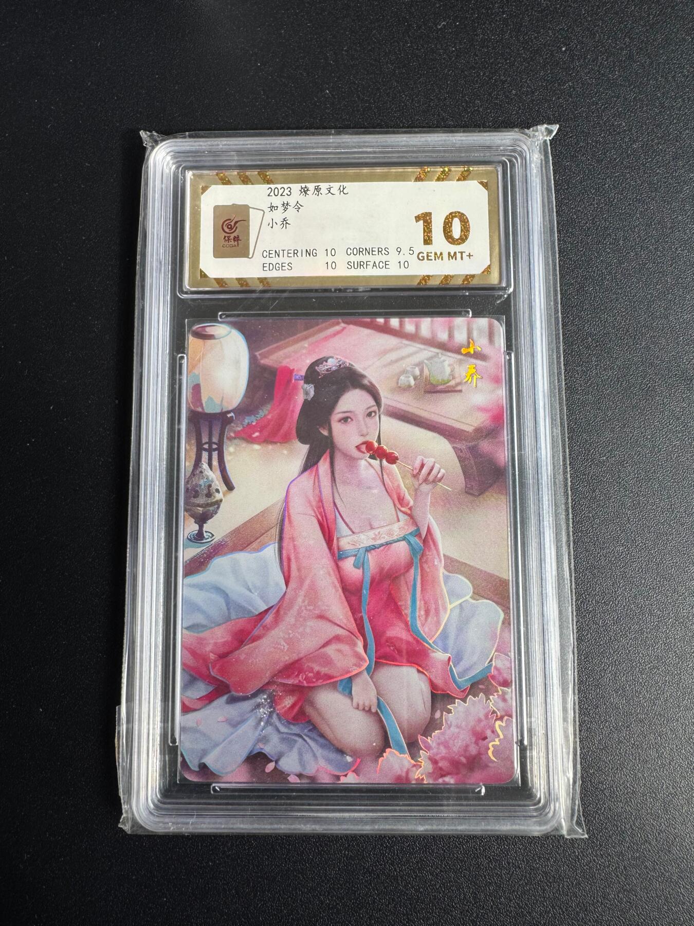 NO.17 好又多金牌大场，新店点关注不迷路！每周一站式配齐，方便凑单！（周6晚8点截拍，卖家送拍0抽成！） 燎原 如梦令 小乔 彩闪 10G+