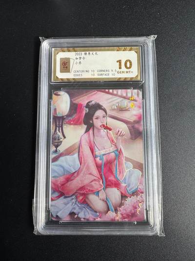 NO.17 好又多金牌大场，新店点关注不迷路！每周一站式配齐，方便凑单！（周6晚8点截拍，卖家送拍0抽成！） - 燎原 如梦令 小乔 彩闪 10G+