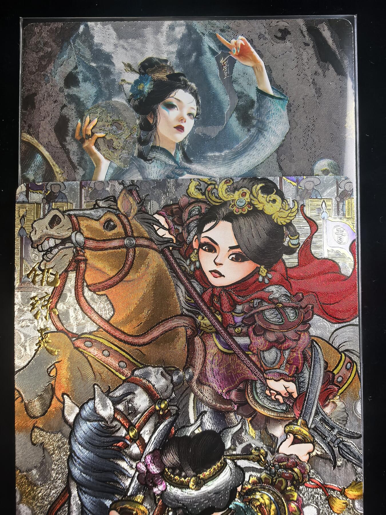 无佣金 不寄存 不收拍 链接少 我只是一个小小的卡牌收藏玩家   需要多宫大佬请私聊 部分卡牌设有底价（不想玩的那么累，即使有底价也会比市场价便宜的多，懂的自然懂） 拒绝小号抬价 大家放心拍 所有拍品部分套有卡膜 部分卡牌多宫 自制卡牌 不包厂瑕 放大镜 品控 勿拍 流拍商品会循环 感谢大家支持 留个关注 不定时上新 谢谢 奇点卡牌 澜柚子 灵魅仙踪 冷烫白晶晶＋仇琼英