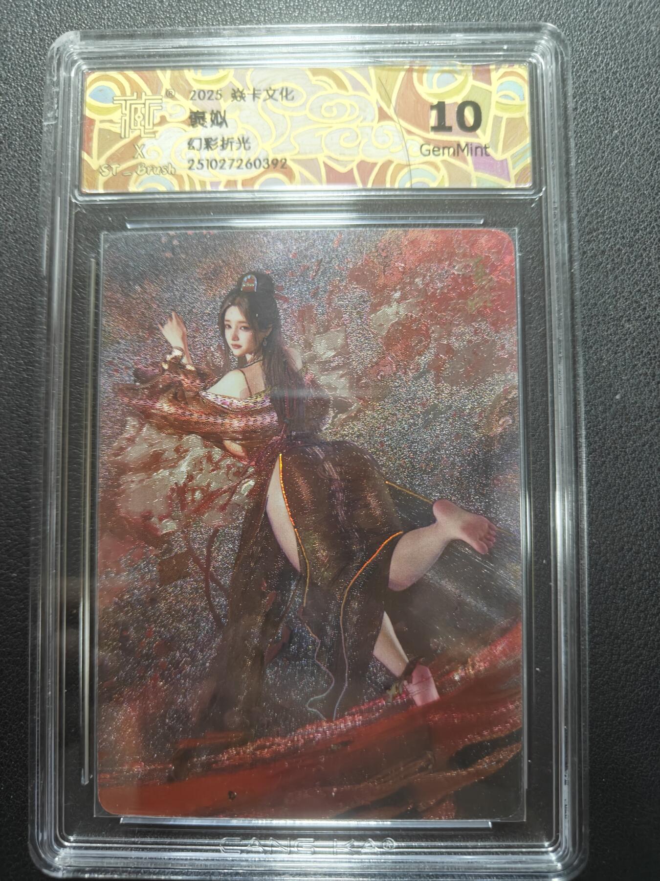 天玑星卡拍第147期《12.8周一截拍》持续收拍收评中 满赠卡需备注