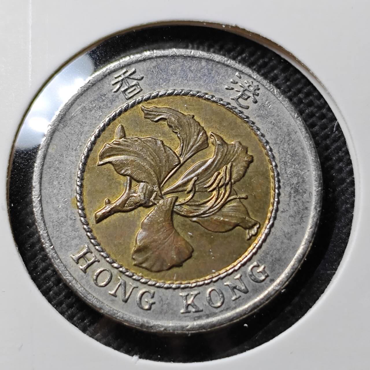 KK钱币收藏小铺 第375期  2月预留时间 周末发货  香港10元