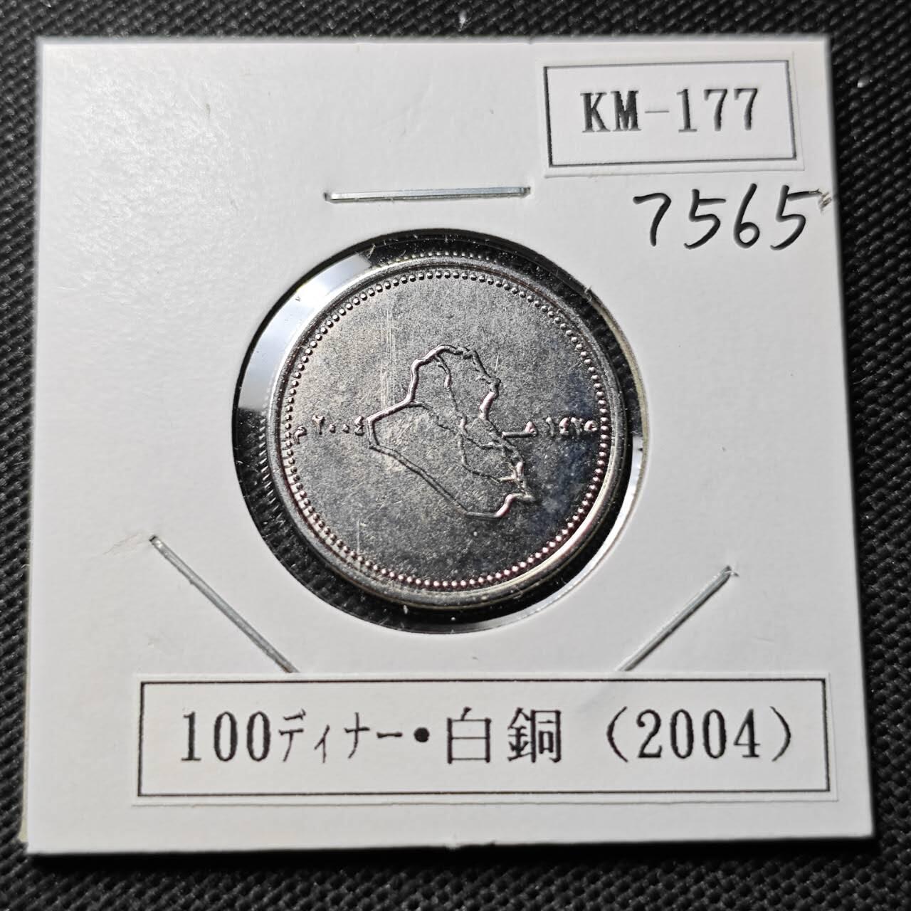 KK钱币收藏小铺 第375期  2月预留时间 周末发货