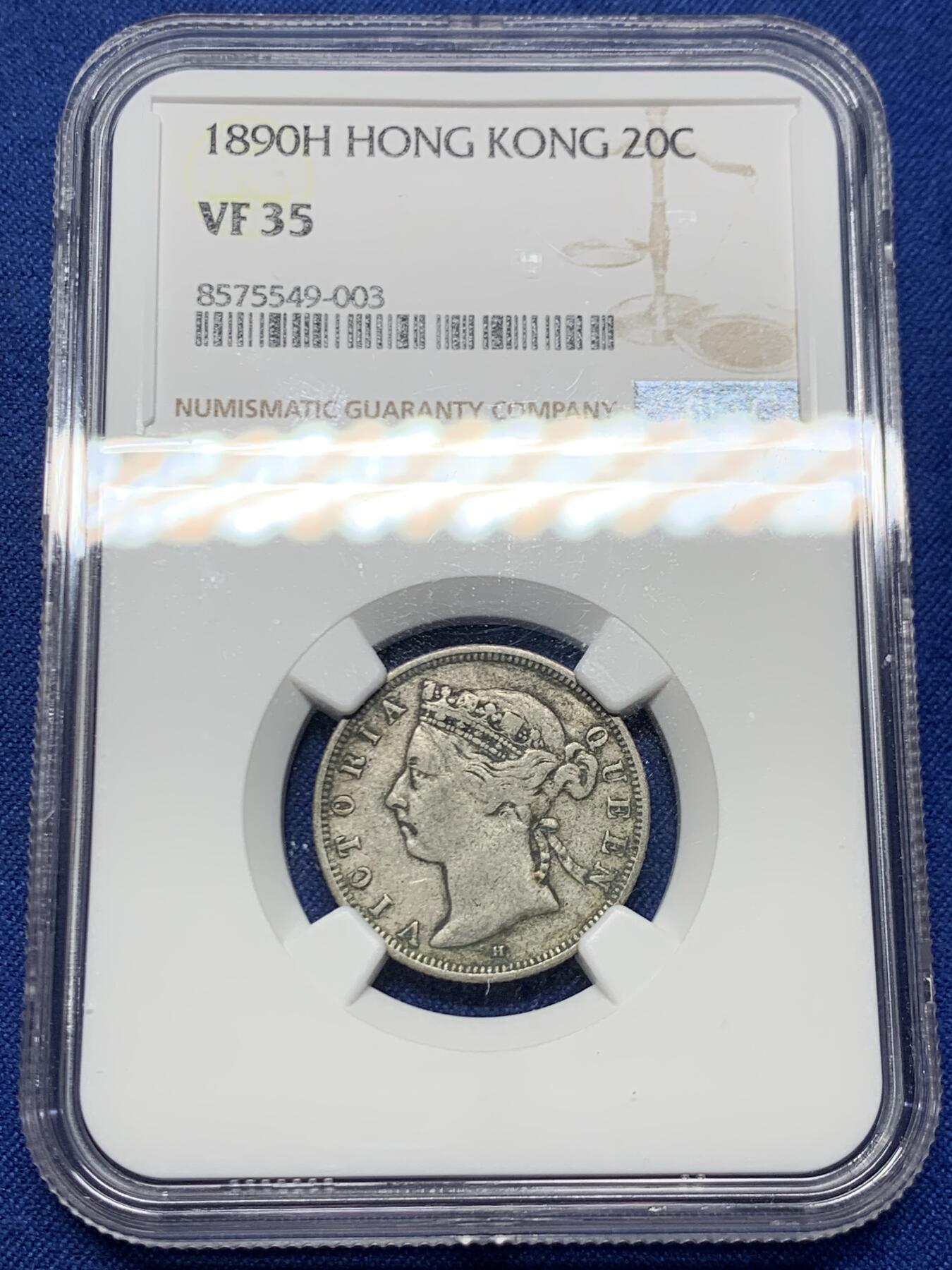 《竞宝斋》第445场 周日，周一，2场连拍 （全场包邮） NGC VF35 香港1890年H版维多利亚女王贰毫银币 少见年份 原味包浆