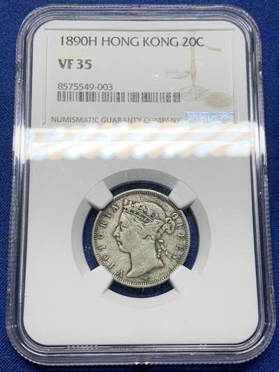 《竞宝斋》第445场 周日，周一，2场连拍 （全场包邮） - NGC VF35 香港1890年H版维多利亚女王贰毫银币 少见年份 原味包浆