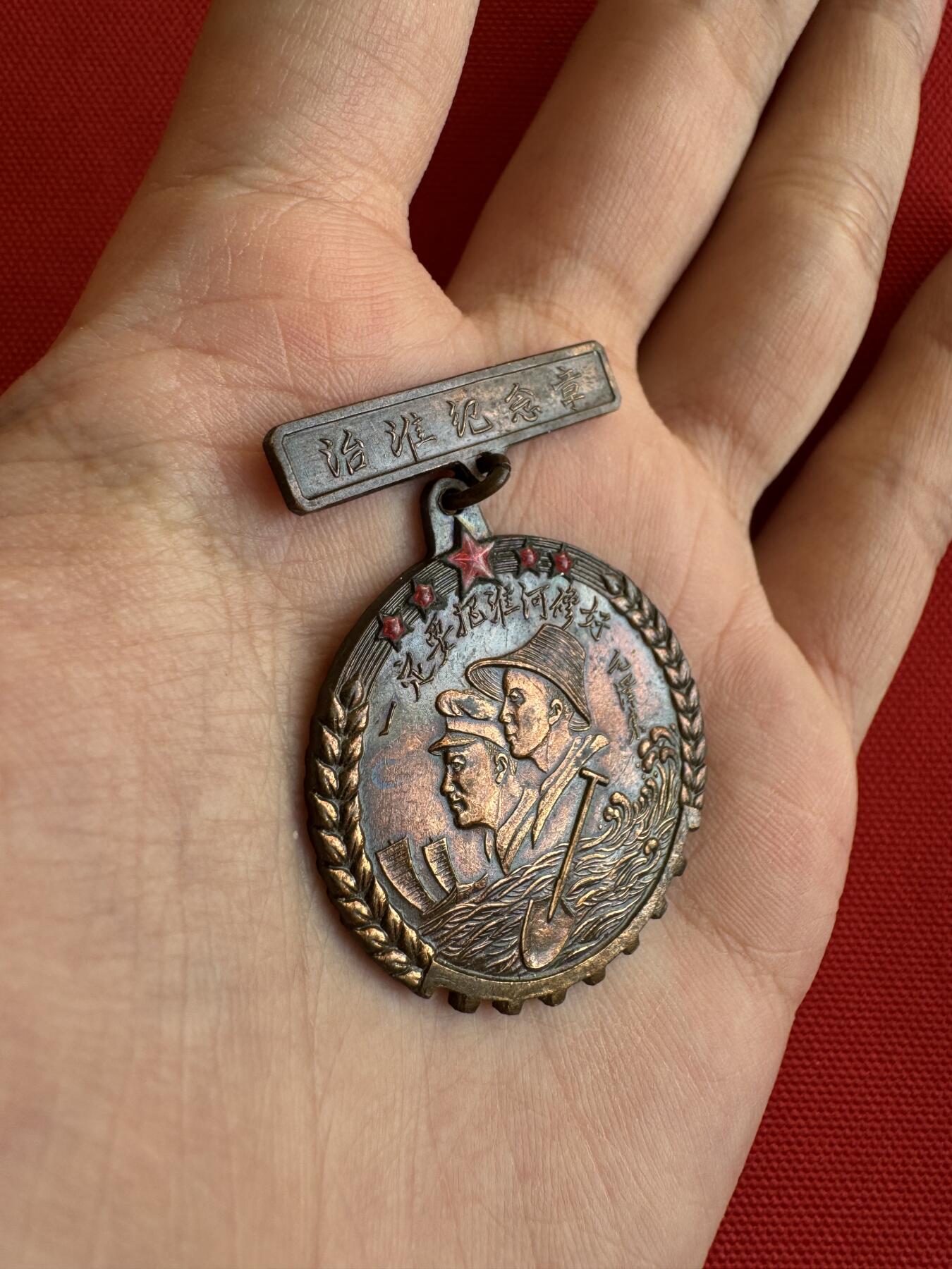 五哥徽章群   9号周二晚上八点4群联拍 铜章