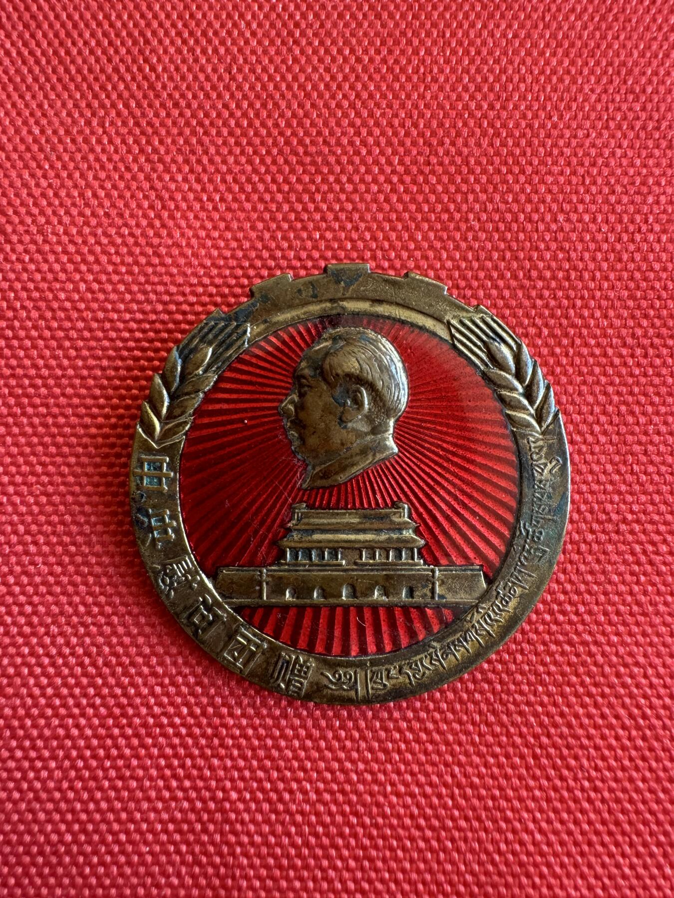 五哥徽章群   9号周二晚上八点4群联拍 铜章