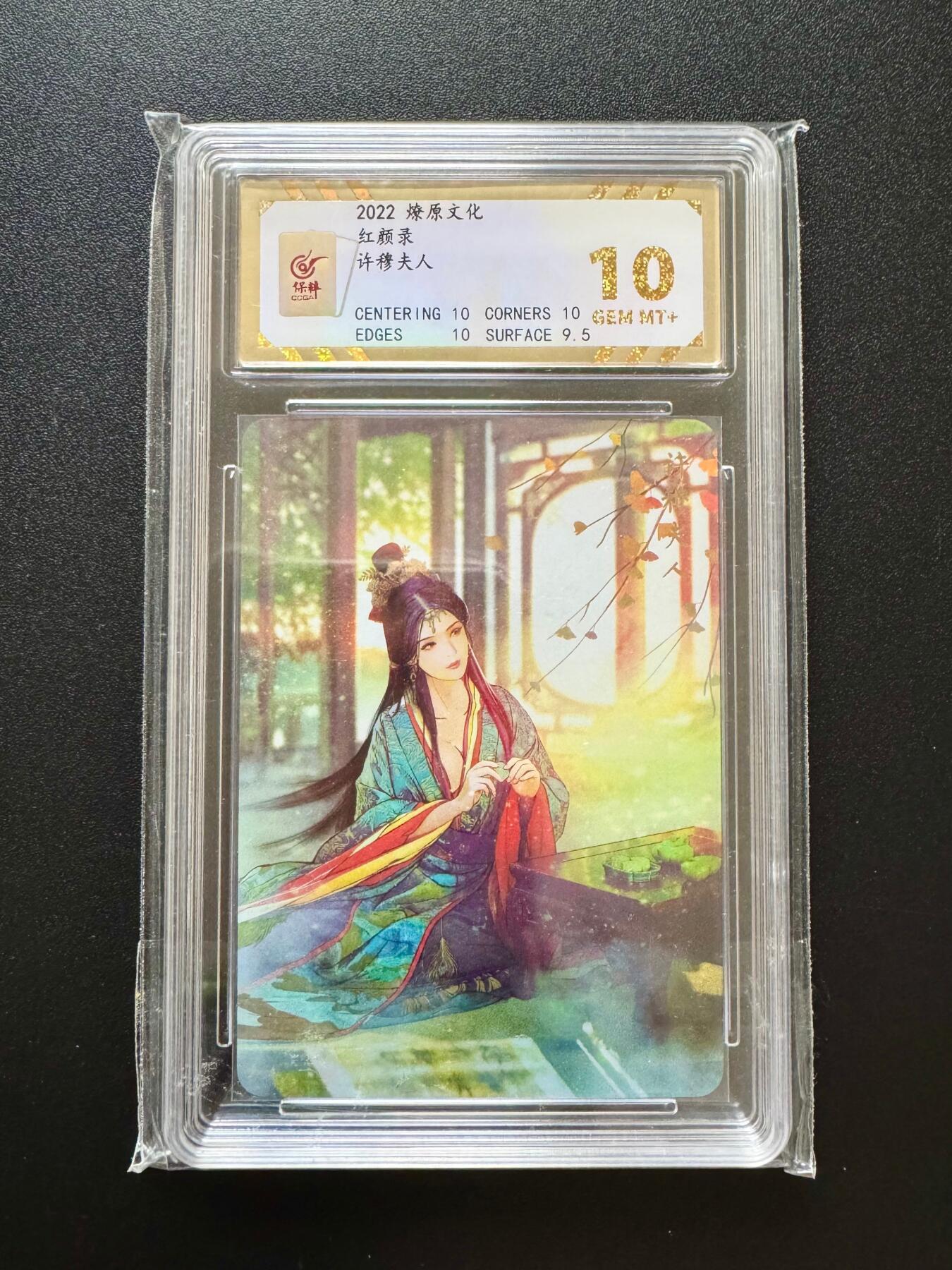 NO.17 好又多金牌大场，新店点关注不迷路！每周一站式配齐，方便凑单！（周6晚8点截拍，卖家送拍0抽成！） 燎原 红颜录 许穆夫人 彩闪 10G+