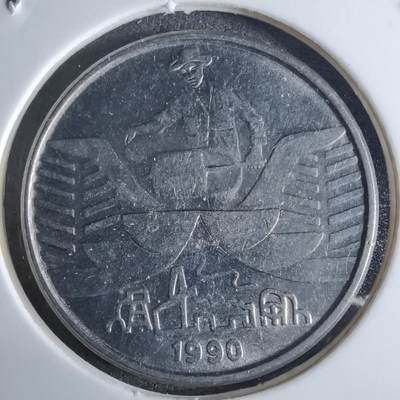 沼泽如烟--第924场 - 巴西1990年10克鲁塞罗