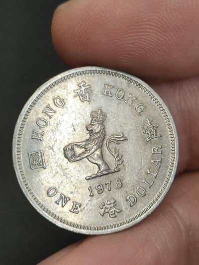 猩哥外币小铺➨【第206场】 - 壹圆