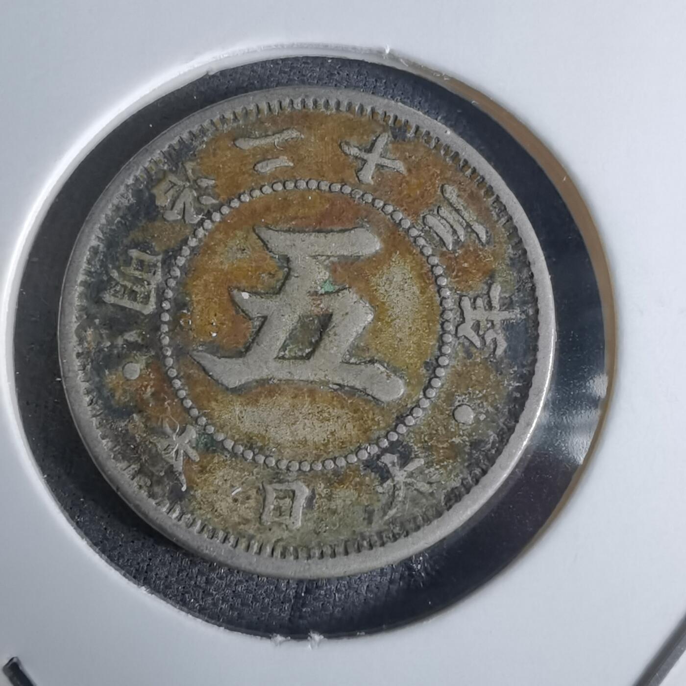 沼泽如烟--第924场