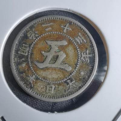 沼泽如烟--第924场 - 明治二十三年菊五钱