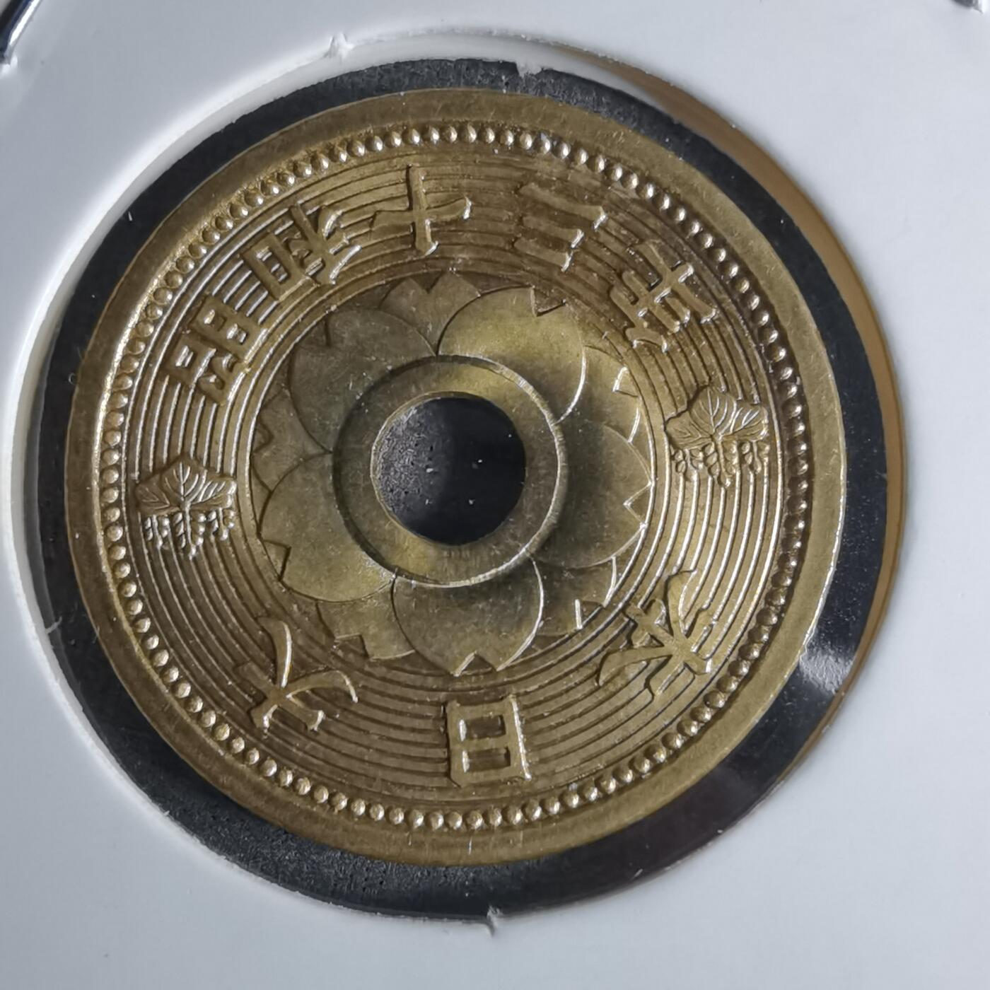 沼泽如烟--第924场 昭和十三年十钱