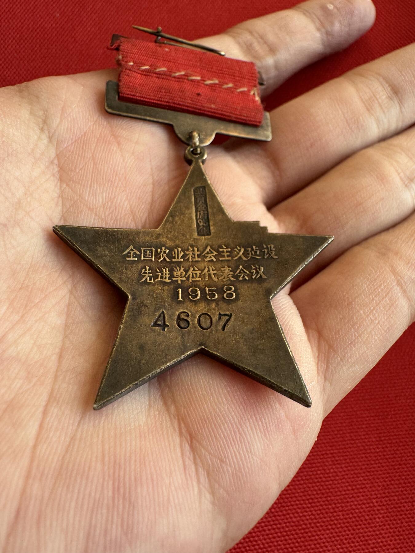 五哥徽章群   9号周二晚上八点4群联拍 银章