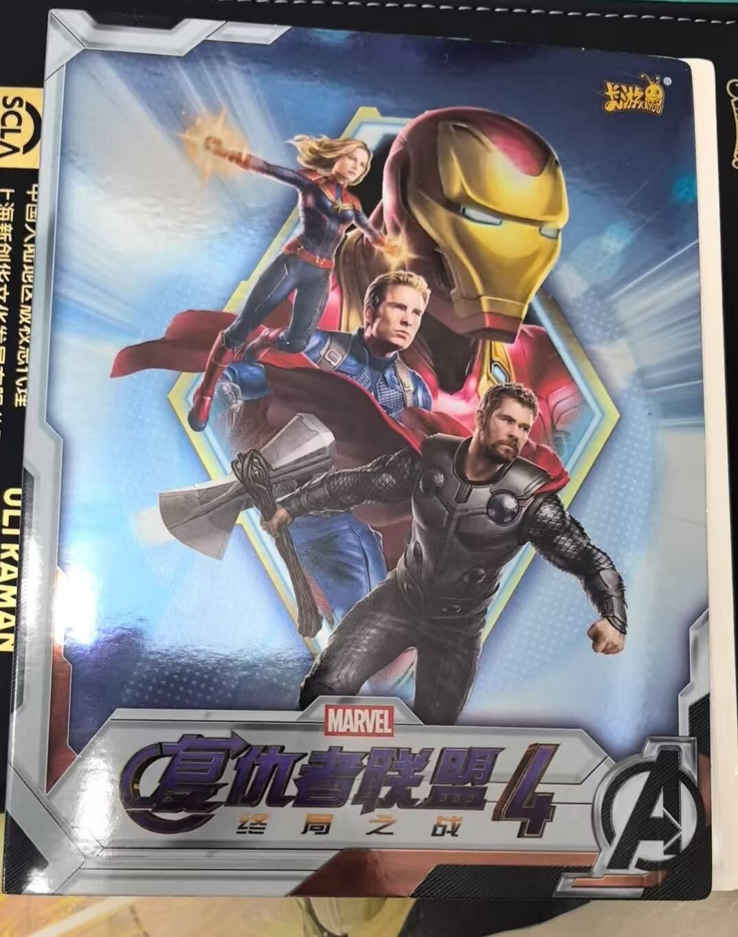 龙虎卡牌六七场 （无佣金，周六结拍，欢迎送拍） 卡游漫威 四宫格卡册(未使用)