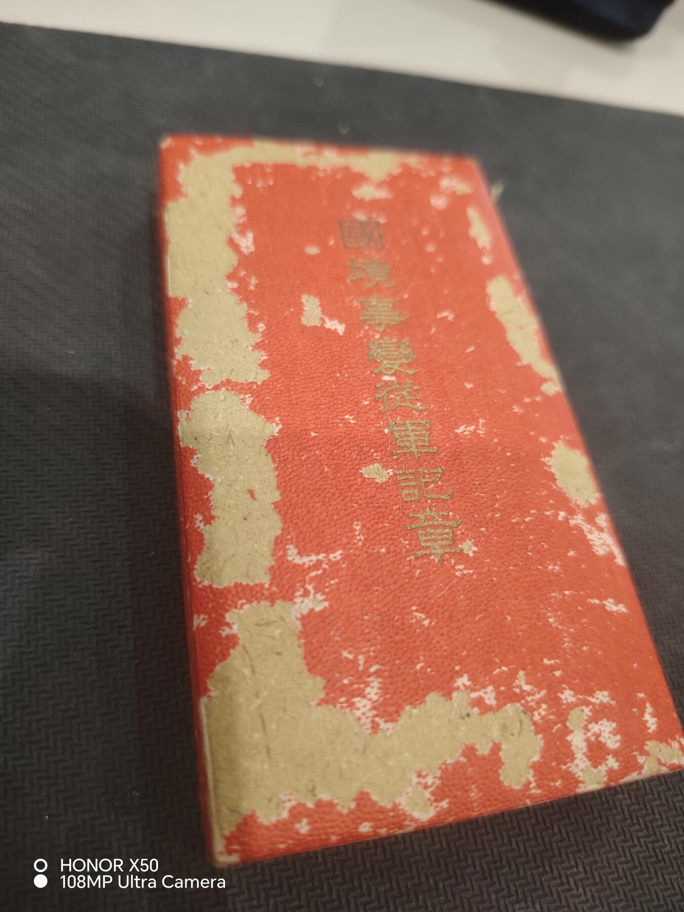 城南花开💐83场