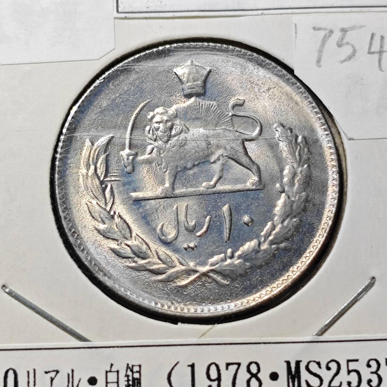 KK钱币收藏小铺 第375期  2月预留时间 周末发货