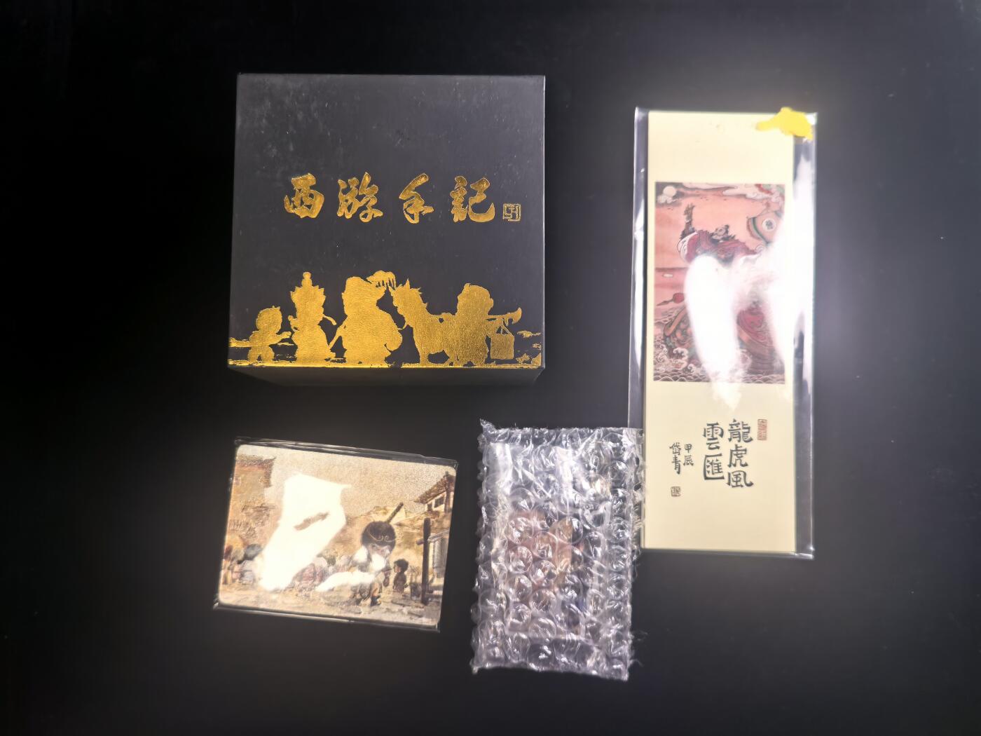 无佣金 不寄存 不收拍 链接少 我只是一个小小的卡牌收藏玩家   需要多宫大佬请私聊 部分卡牌设有底价（不想玩的那么累，即使有底价也会比市场价便宜的多，懂的自然懂） 拒绝小号抬价 大家放心拍 所有拍品部分套有卡膜 部分卡牌多宫 自制卡牌 不包厂瑕 放大镜 品控 勿拍 流拍商品会循环 感谢大家支持 留个关注 不定时上新 谢谢 【粗闪套】乐卡文化 郭京辉 西游手记 第二弹 粗闪76张+3张特卡  共计79张 ＋冰箱贴2个 全新未拆