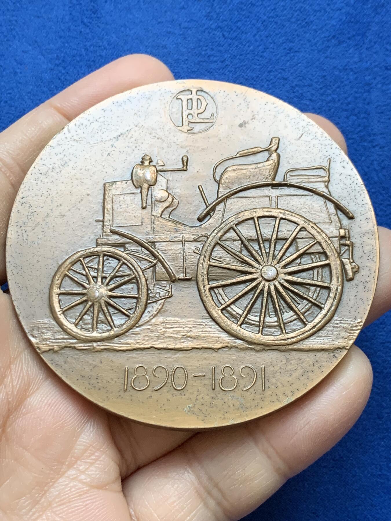 《竞宝斋》第445场 周日，周一，2场连拍 （全场包邮） 法国汽车行业先驱-埃米尔•莱瓦索和潘哈德大铜章 直径67mm 重量176.6g 丰饶角铜标