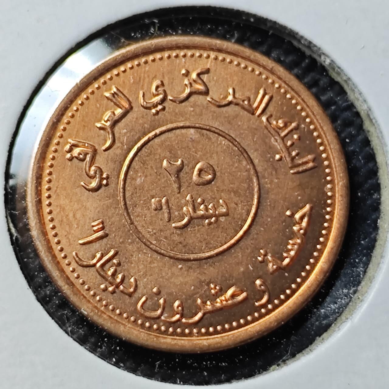 KK钱币收藏小铺 第375期  2月预留时间 周末发货  伊拉克25费尔