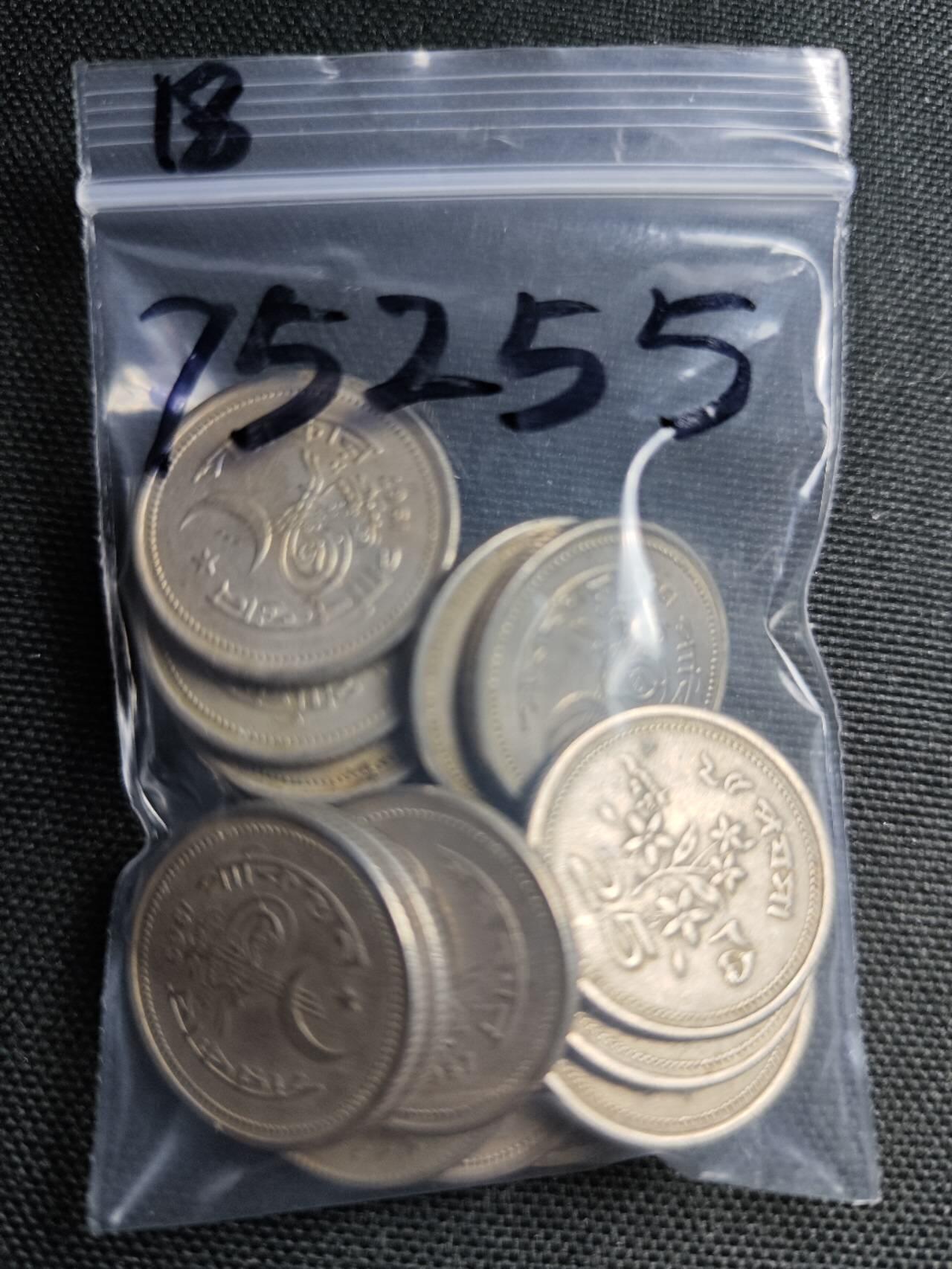 KK钱币收藏小铺 第375期  2月预留时间 周末发货