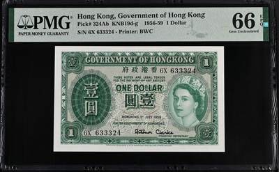 大中华拍卖第805期 - 香港政府591女王 6X 633324