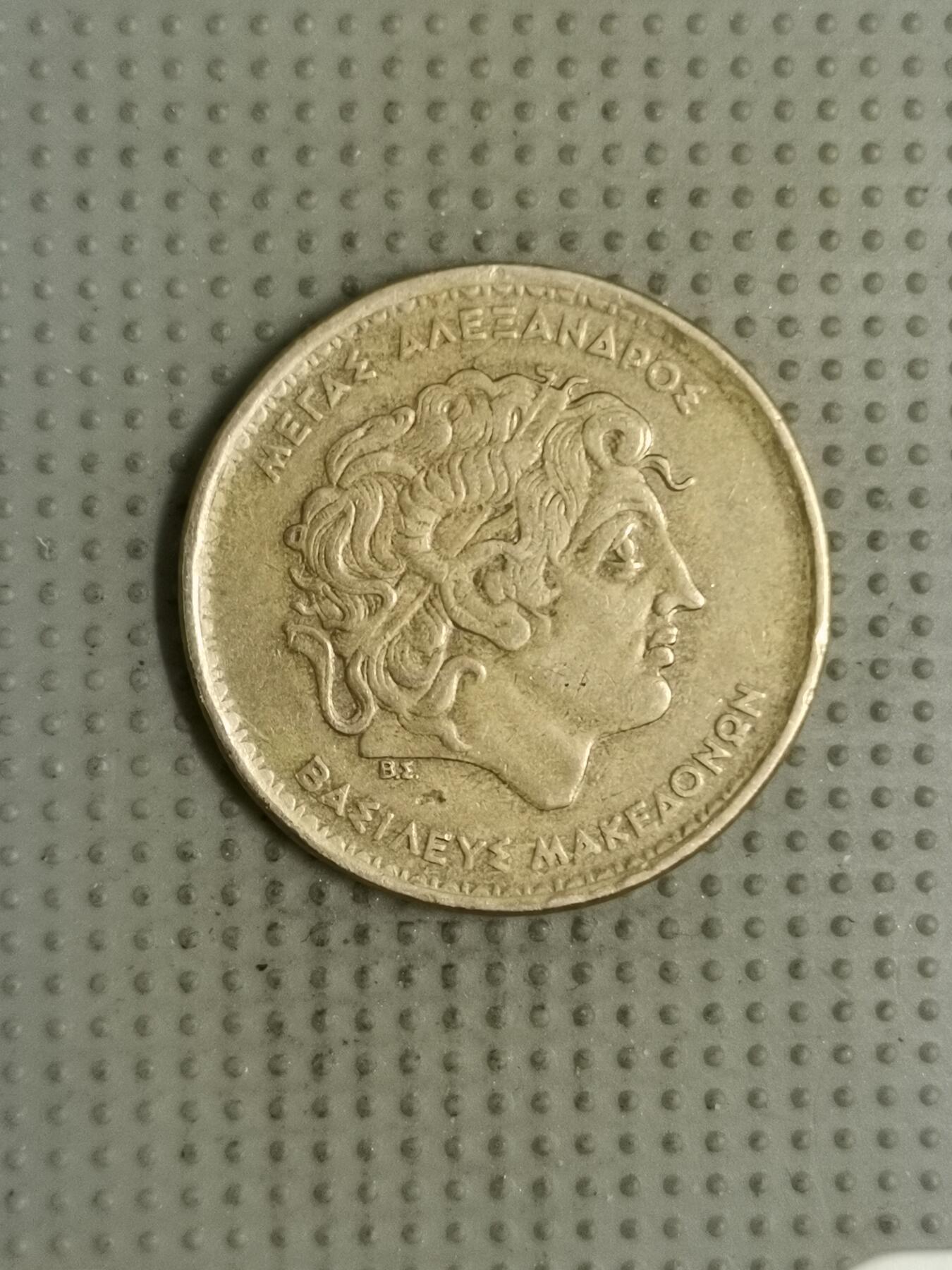 2025年第133场各国散币拍卖（总第133场） 希腊1992年100德拉克马