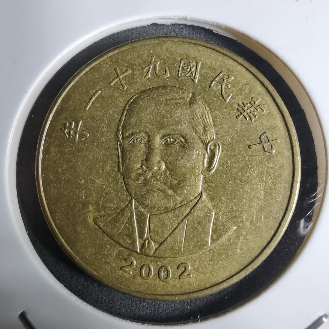 沼泽如烟--第924场