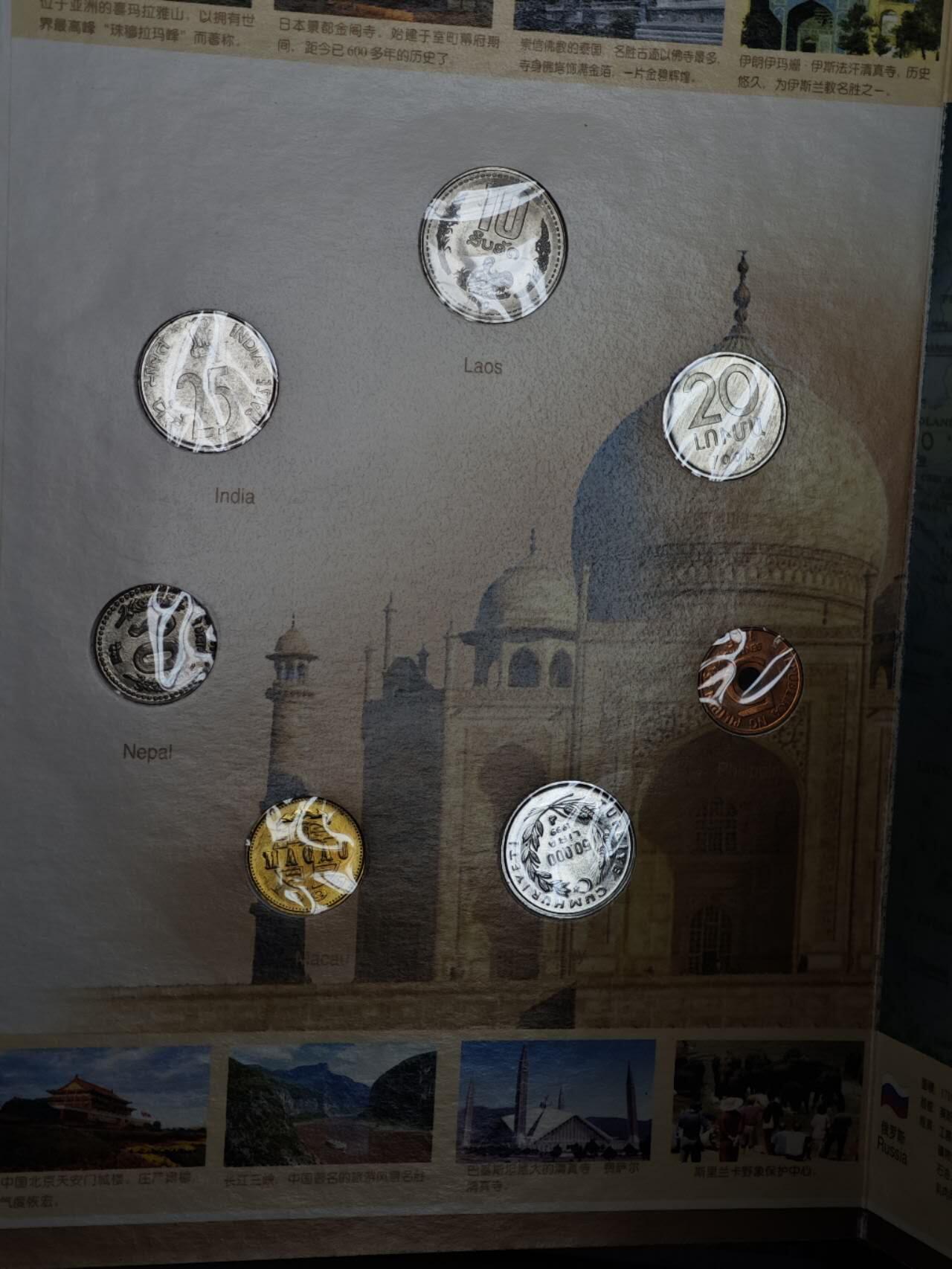 【淘币小摊】实时拍第八百二十一拍   散币场   满百包邮可预留二周 每周一统一发货  