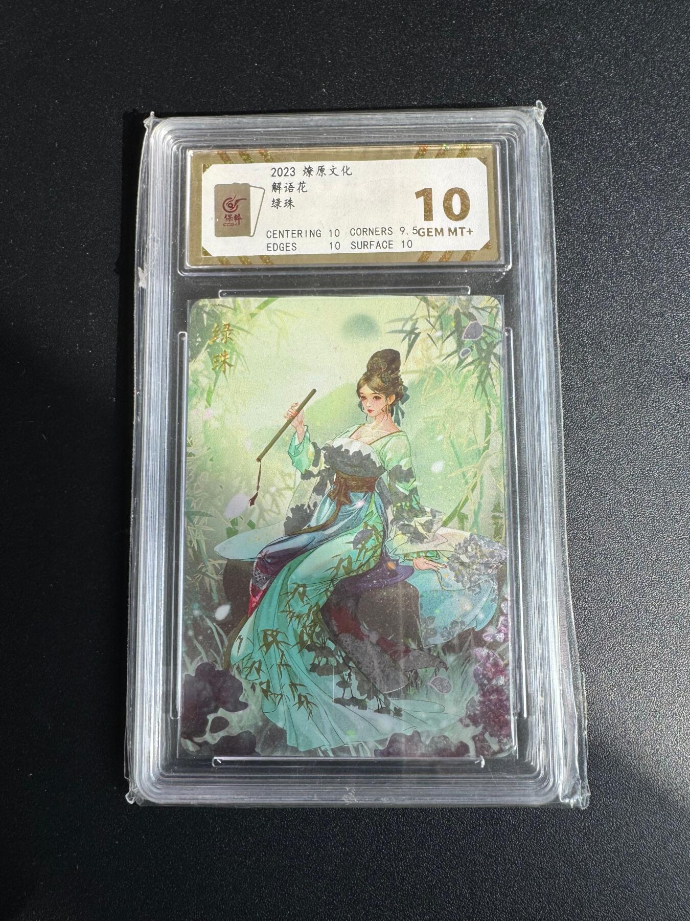 NO.17 好又多金牌大场，新店点关注不迷路！每周一站式配齐，方便凑单！（周6晚8点截拍，卖家送拍0抽成！） 焱卡 解语花 玲姐 绿珠 钻闪 10G+