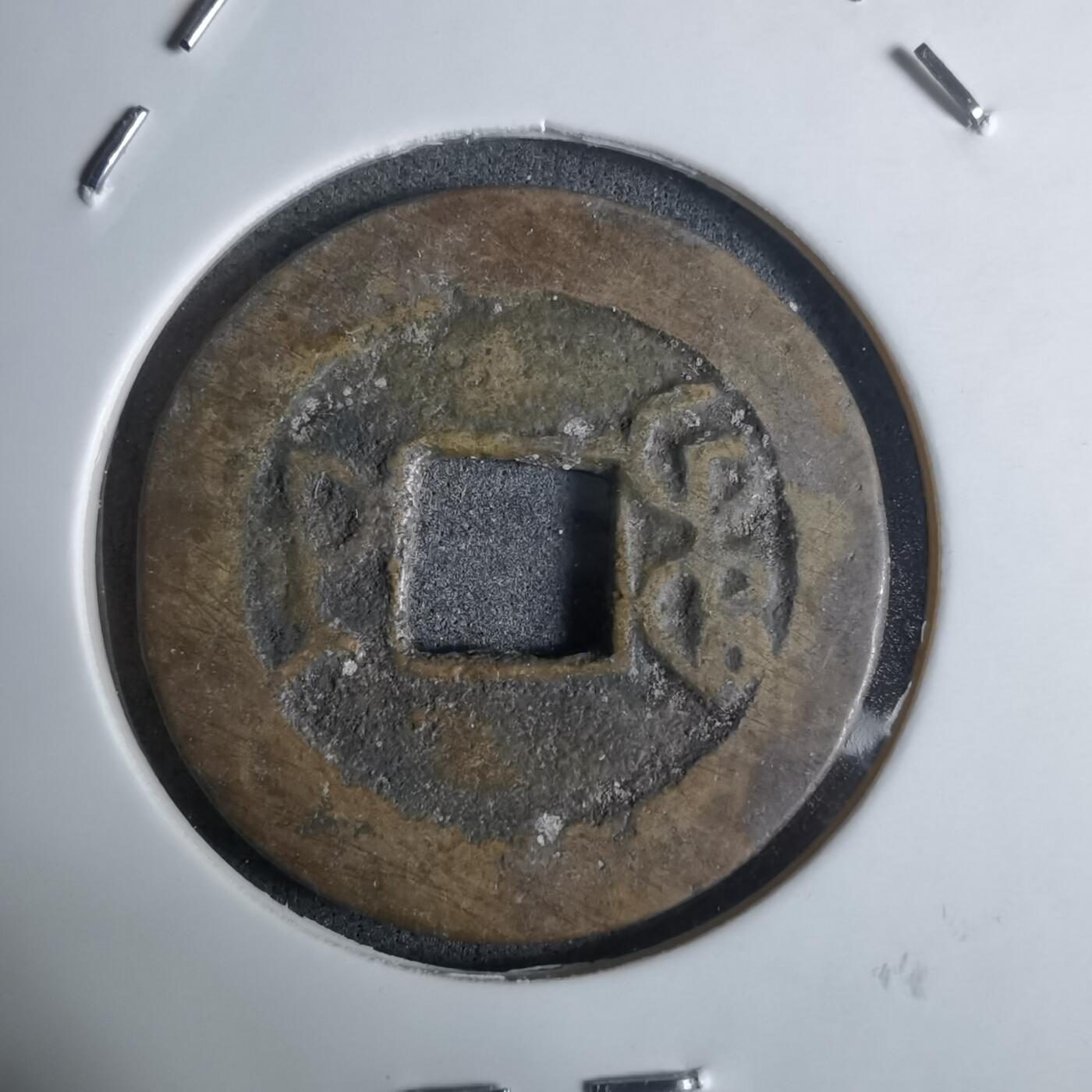 沼泽如烟--第924场