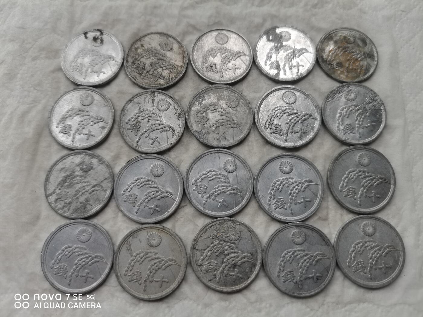 日本币 日本昭和稻穗十钱40枚