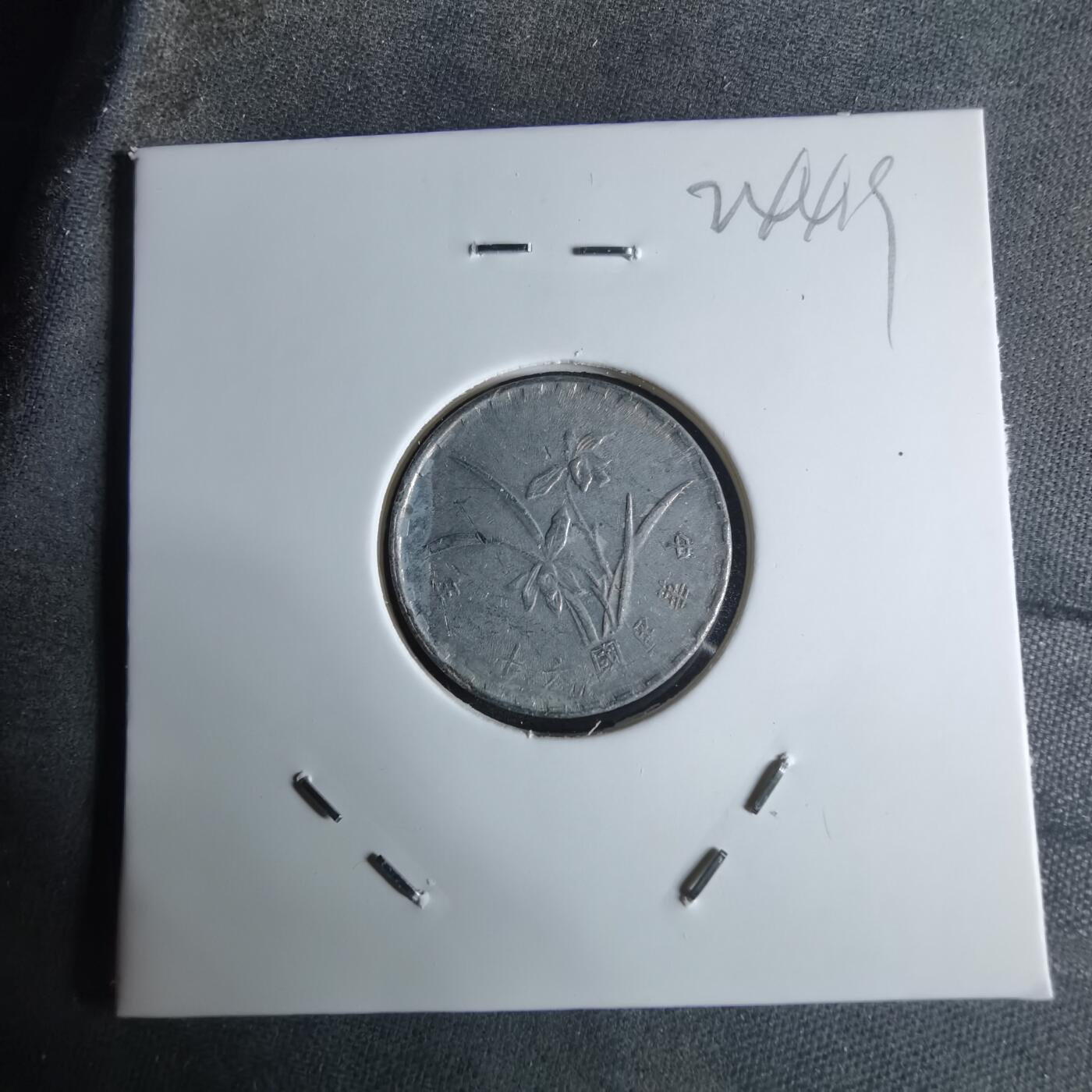 沼泽如烟--第924场