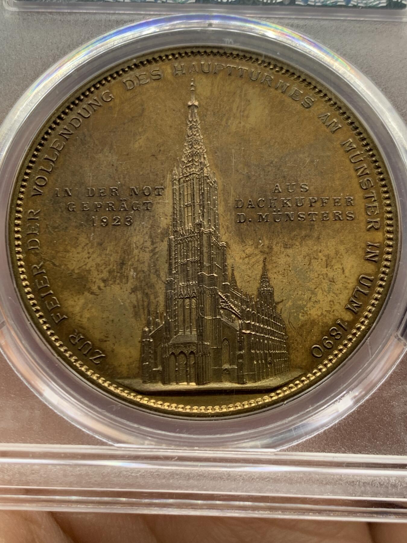 《竞宝斋》第445场 周日，周一，2场连拍 （全场包邮） PCGS MS62 德国1923年乌尔姆教堂修复纪念镀金铜章 镀金层保留的很不错 一面和教堂泰勒同款 PL底板 状态非常好