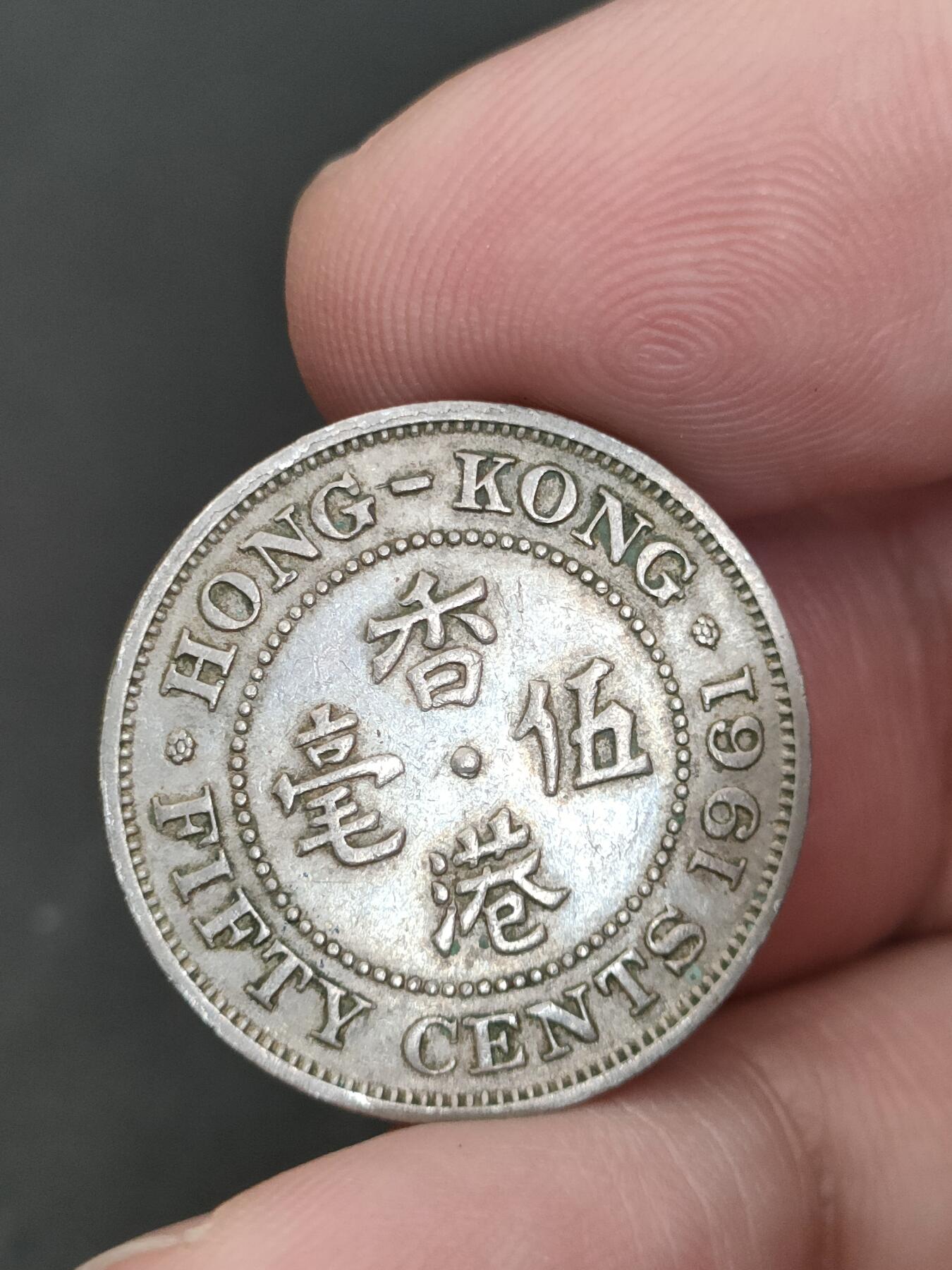 猩哥外币小铺➨【第206场】 伍毫