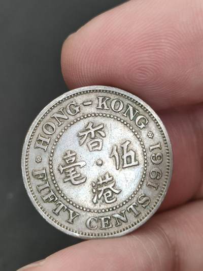 猩哥外币小铺➨【第206场】 - 伍毫