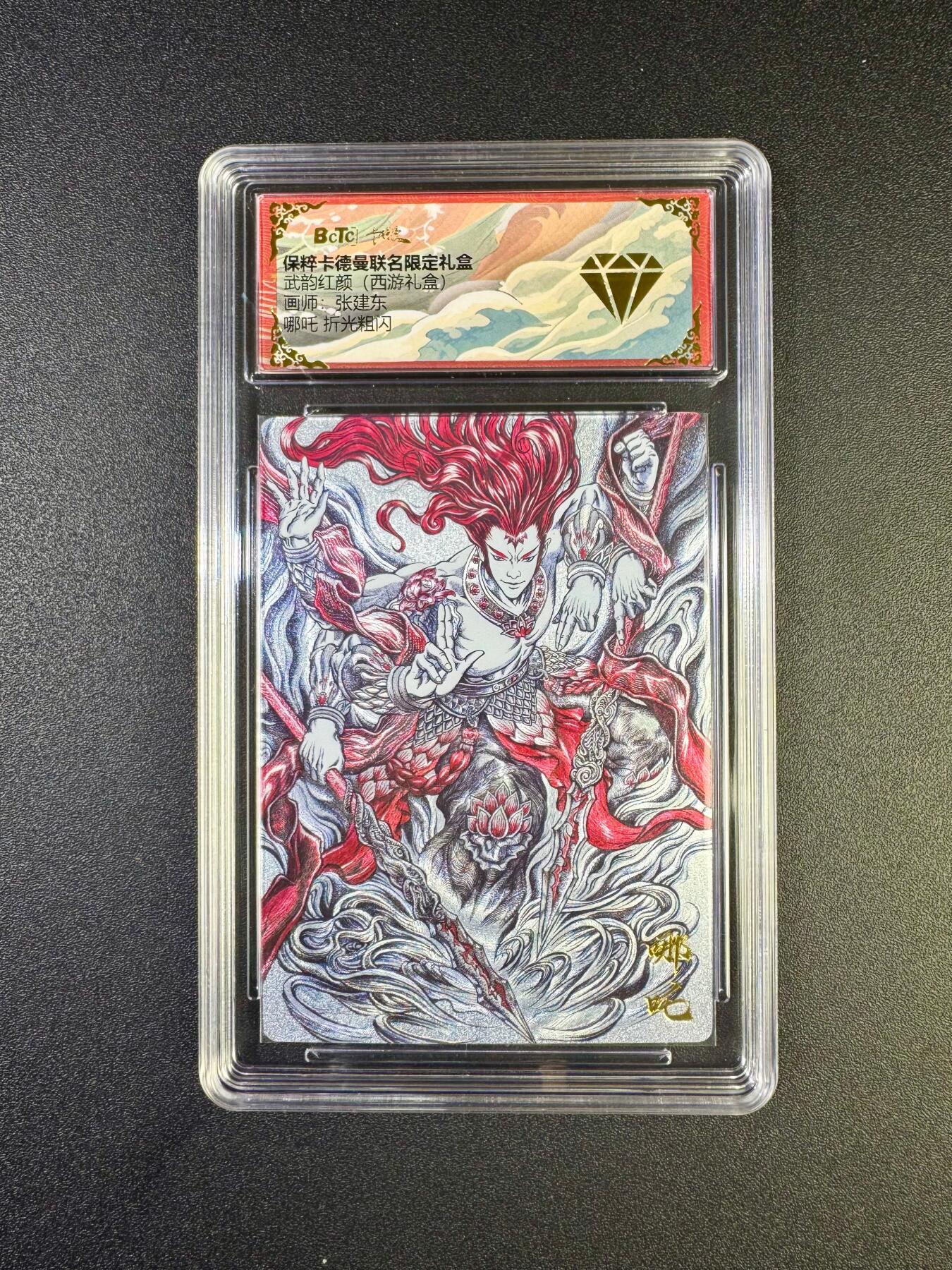 NO.17 好又多金牌大场，新店点关注不迷路！每周一站式配齐，方便凑单！（周6晚8点截拍，卖家送拍0抽成！） 【金钻】卡德曼 西游 张建东 哪吒 粗闪