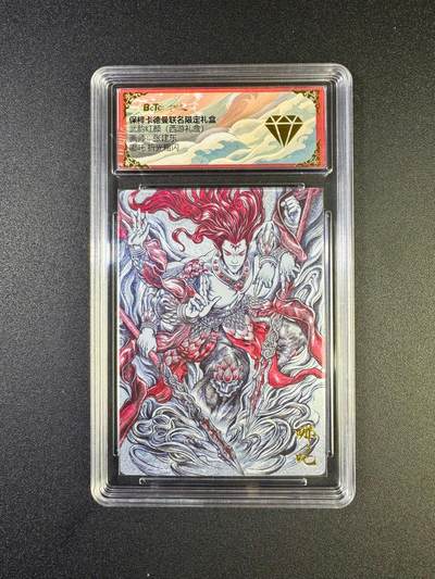 NO.17 好又多金牌大场，新店点关注不迷路！每周一站式配齐，方便凑单！（周6晚8点截拍，卖家送拍0抽成！） - 【金钻】卡德曼 西游 张建东 哪吒 粗闪