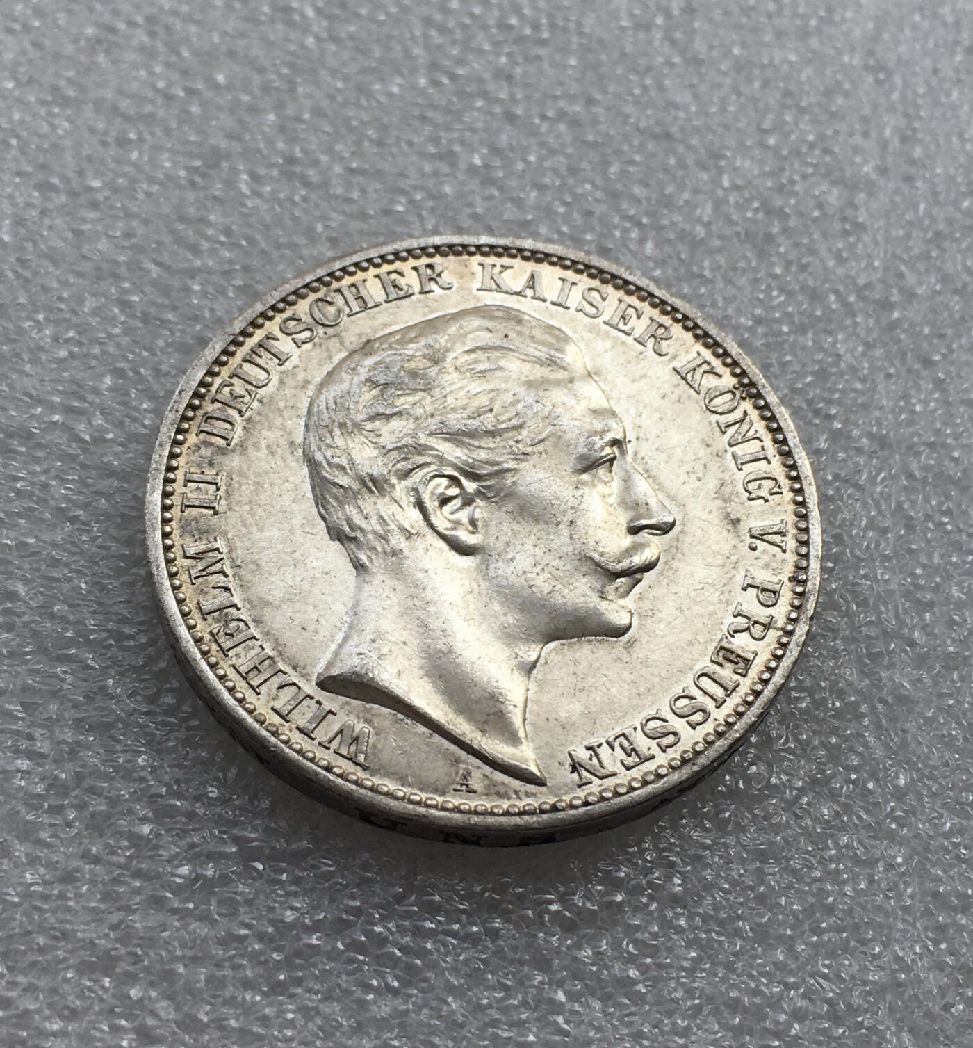 世界钱币专场拍卖 每周二开拍 1912年德国普鲁士国王威廉二世3马克银币