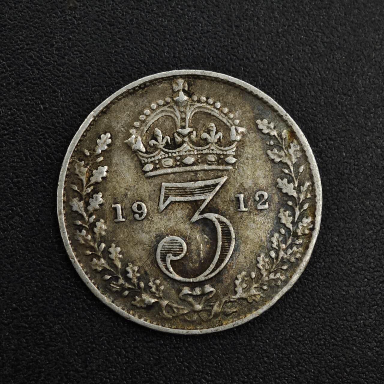 【淘币小摊】实时拍第八百二十一拍   散币场   满百包邮可预留二周 每周一统一发货   英国1912年乔治五世3便士银币
