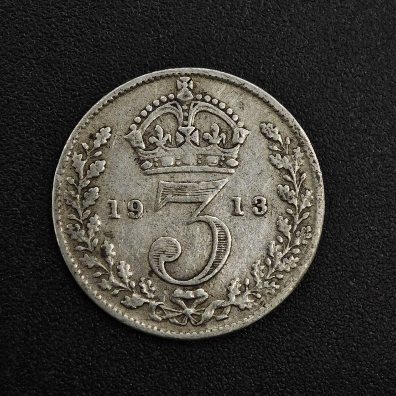 【淘币小摊】实时拍第八百二十一拍   散币场   满百包邮可预留二周 每周一统一发货   英国1913年乔治五世3便士银币