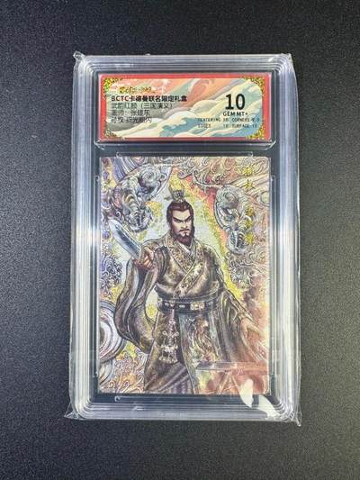 NO.17 好又多金牌大场，新店点关注不迷路！每周一站式配齐，方便凑单！（周6晚8点截拍，卖家送拍0抽成！） - 卡德曼 三国 张建东 孙权 粗闪 10G+