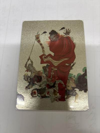 无忧无虑 第5期 出坑转让 随性拍卖 积攒人气 慢出不急 不寄存 默认微瑕 循环上架 介意勿拍  - 李广 钟馗