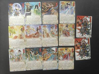 天玑星卡拍第177期《3.9周一截拍》持续收拍收评中 满赠卡需备注 山河潮玩 华夏惊鸿录 十二生肖 二郎神 齐天大圣 粗闪