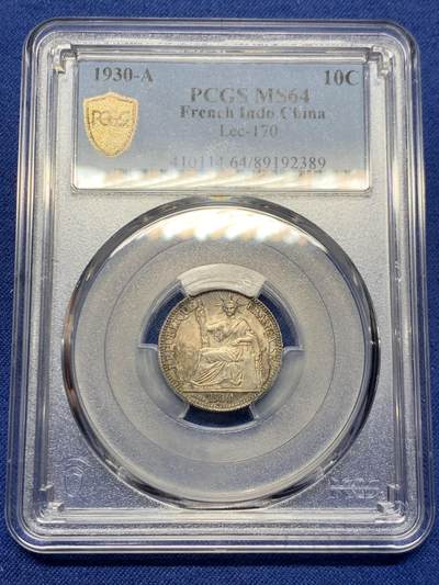 《竞宝斋》第445场 周日，周一，2场连拍 （全场包邮） - PCGS MS64 法属印支1930年A版坐洋10分 五彩包浆 少见年份 季军分 高评仅7枚